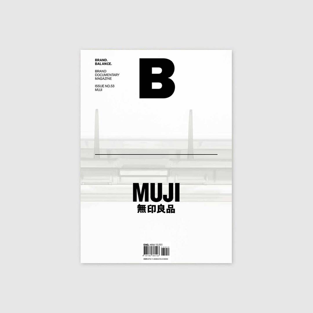 Magazine B #53 MUJI | Japanese Art Magazines Books | MUJI USA