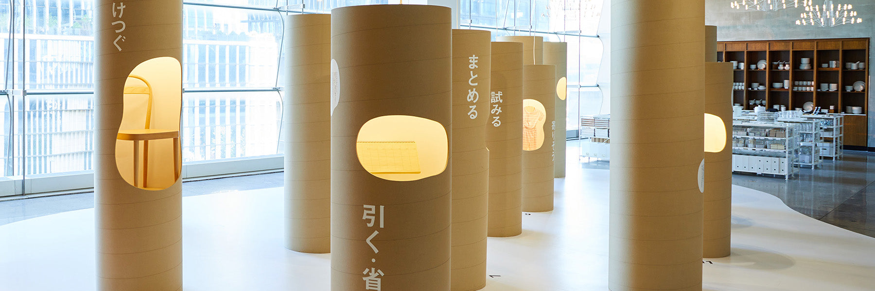 MUJI IS Exhibition NYC — MUJI USA