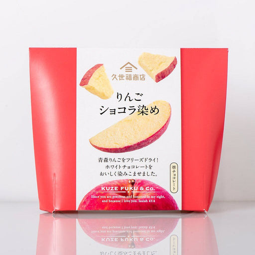 White Chocolate Apple Chips Kuze Fuku