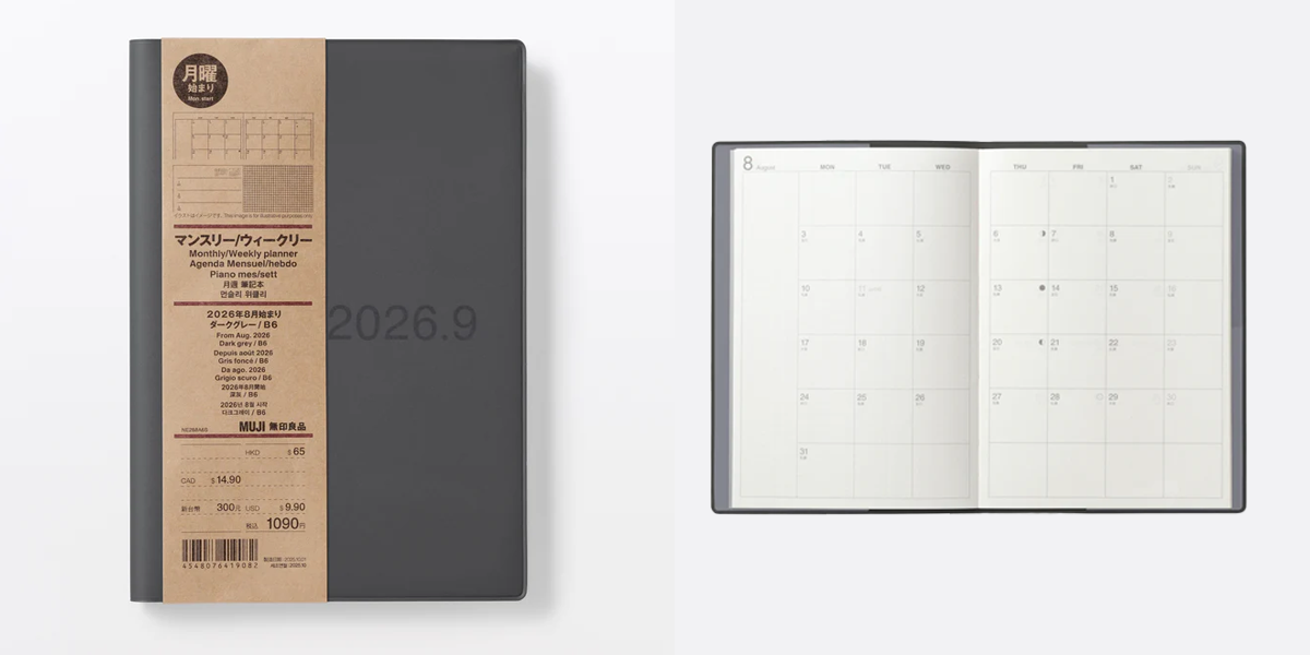 2026 August Start Planners