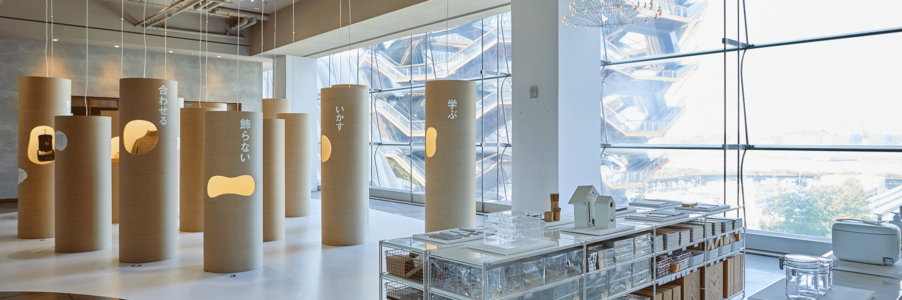 MUJI IS Exhibition NYC — MUJI USA