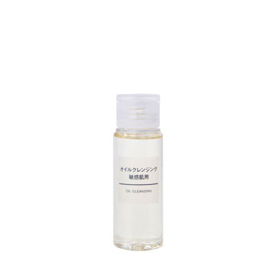 Sensitive Skin Cleansing Oil 1.7 fl oz MUJI