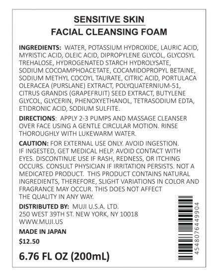 Sensitive Skin Foam Face Wash 200ml MUJI