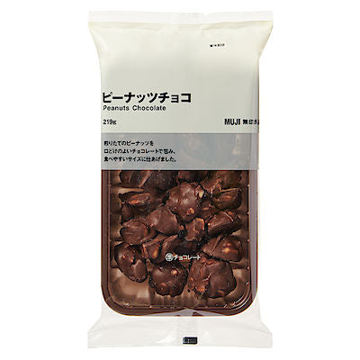 Peanuts Chocolate MUJI