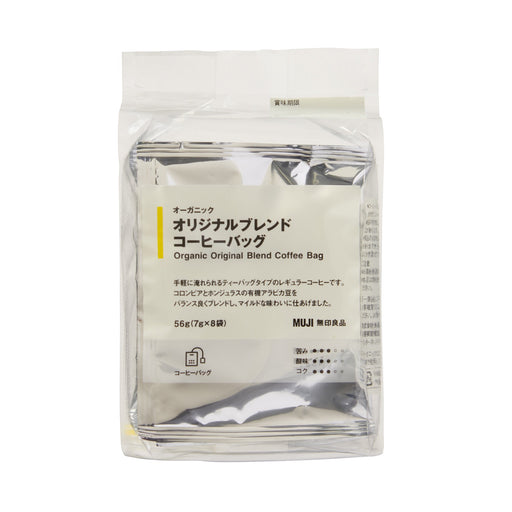 Organic Coffee Original Blend - Medium Roast - Coffee Bag MUJI