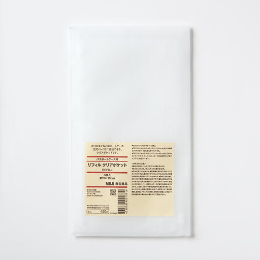 Passport Case with Mesh Pouch - Clear Pocket Refill Clear MUJI