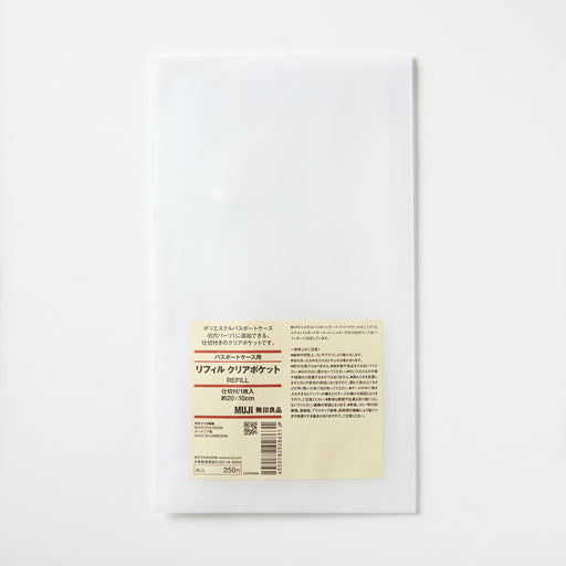 Passport Case with Mesh Pouch - Clear Pocket Divider Refill MUJI