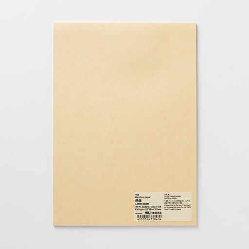 Bamboo Letter Paper A5 - 15 Sheets - Kraft MUJI