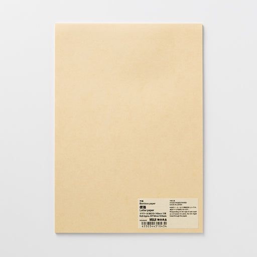 Bamboo Kraft Letter Paper A5 - 15 Sheets MUJI