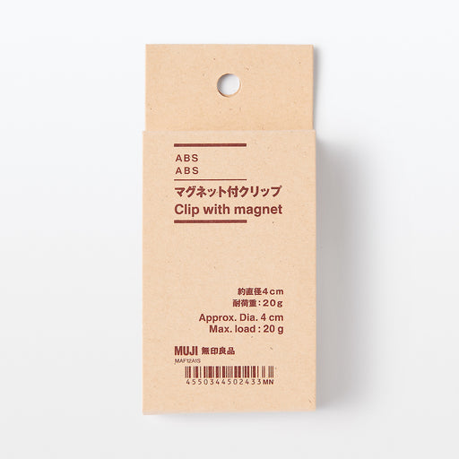 ABS Clip with Magnet MUJI