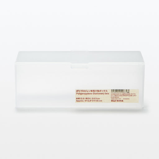 Polypropylene Stationery Box MUJI