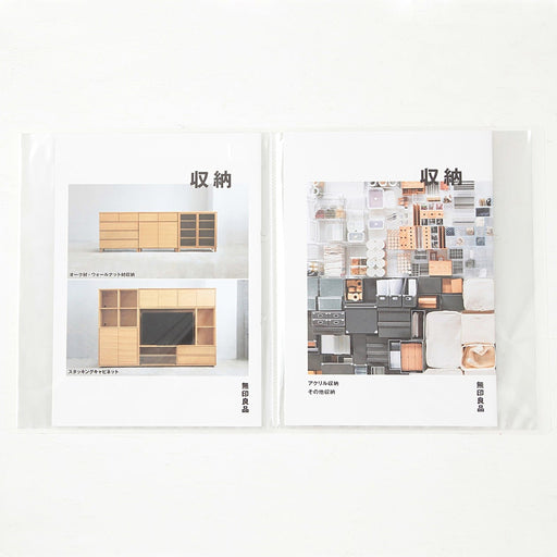 Folders & Albums | Stationery | MUJI USA