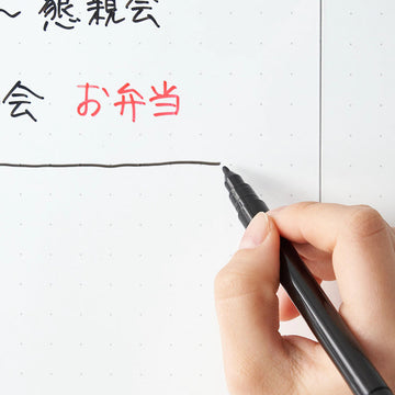 Folding Whiteboard MUJI