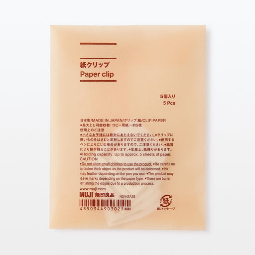 Paper Clip MUJI