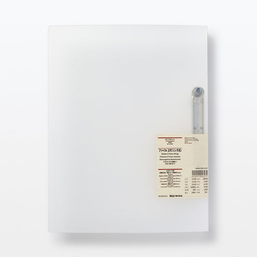 Polypropylene 2-Ring Binder A4 MUJI