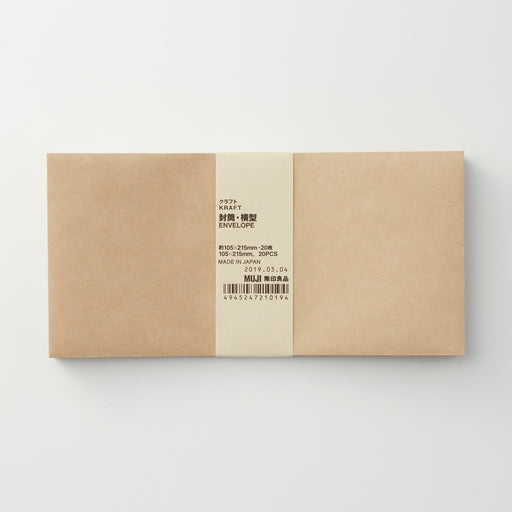 Kraft Paper Envelope 20 Pieces (~ 4.1" x 8.5") MUJI