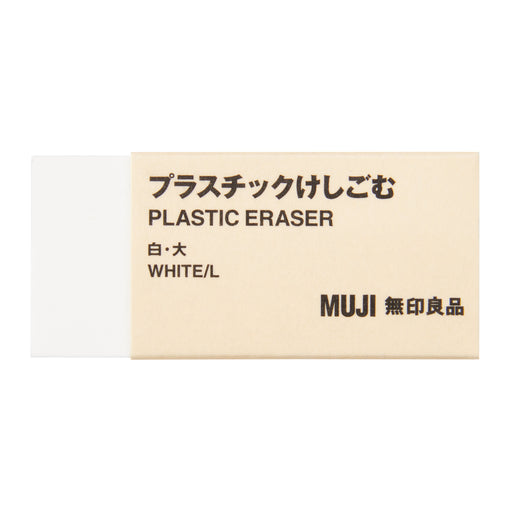 Eraser White Large MUJI